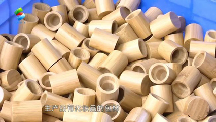 惠州龙门规划建设竹木产业园 打造“竹木制品之都”